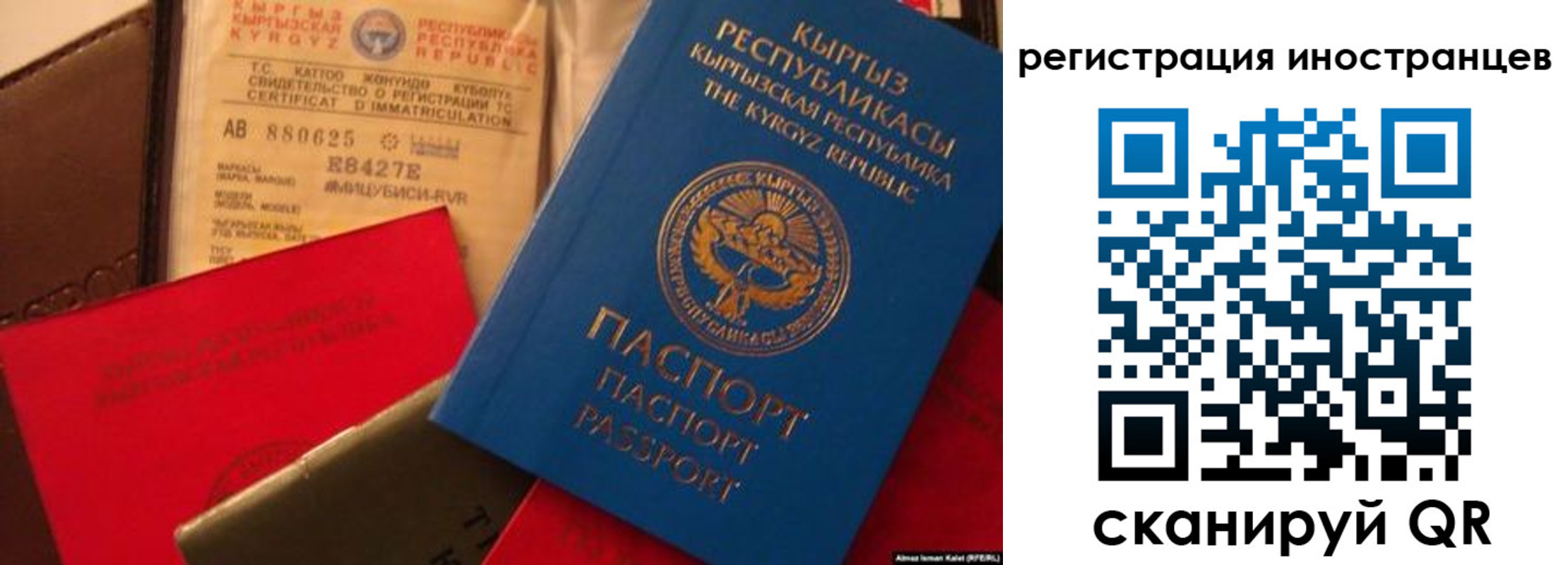 временная регистрация надежно в Домодедово