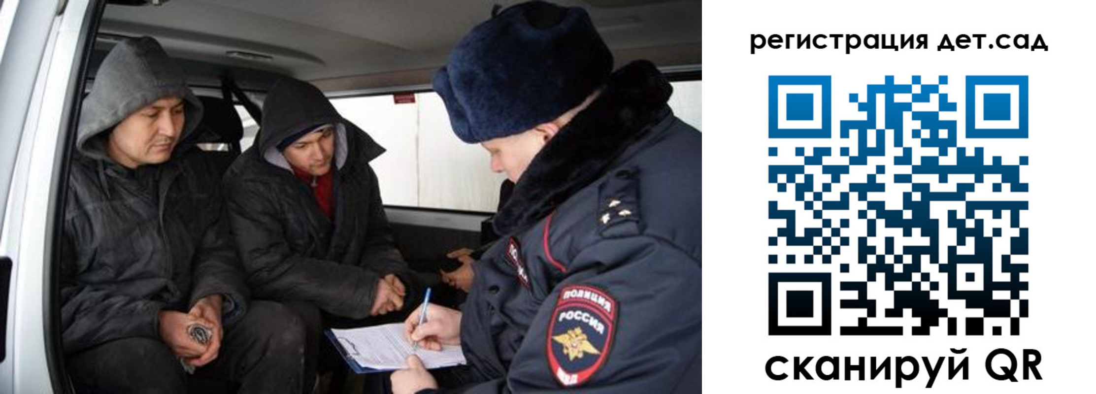 прописка от собственника в Домодедово